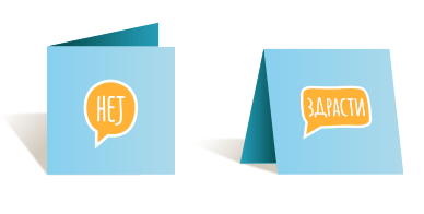 Diagram of an 148mm square card folded in half